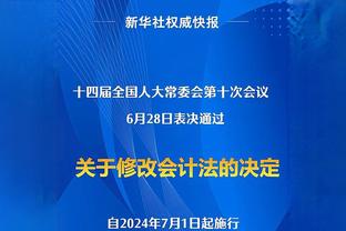 马祖拉谈胜利：这肯定了我们的体系 证明了我们的努力